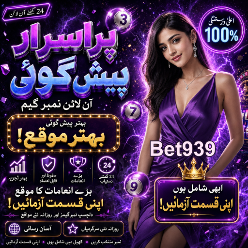بیکریٹ - کیسینو کی دنیا کا دلچسپ کھیل