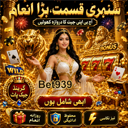 سلاٹس کی راز: کیسے کھیلیں اور جیتیں