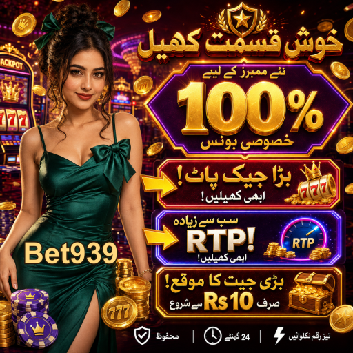 کیسینو کے بنیادی اصول: کھیلنا سیکھیں